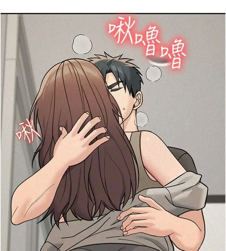 漫画《华尔街夜色》第25话第9张图
