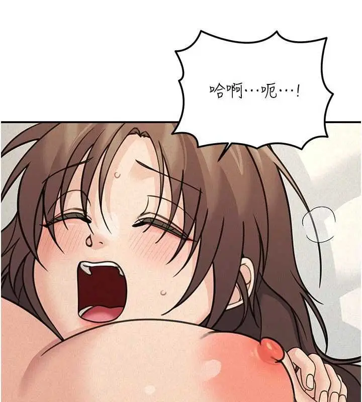 漫画《华尔街夜色》第25话第95张图