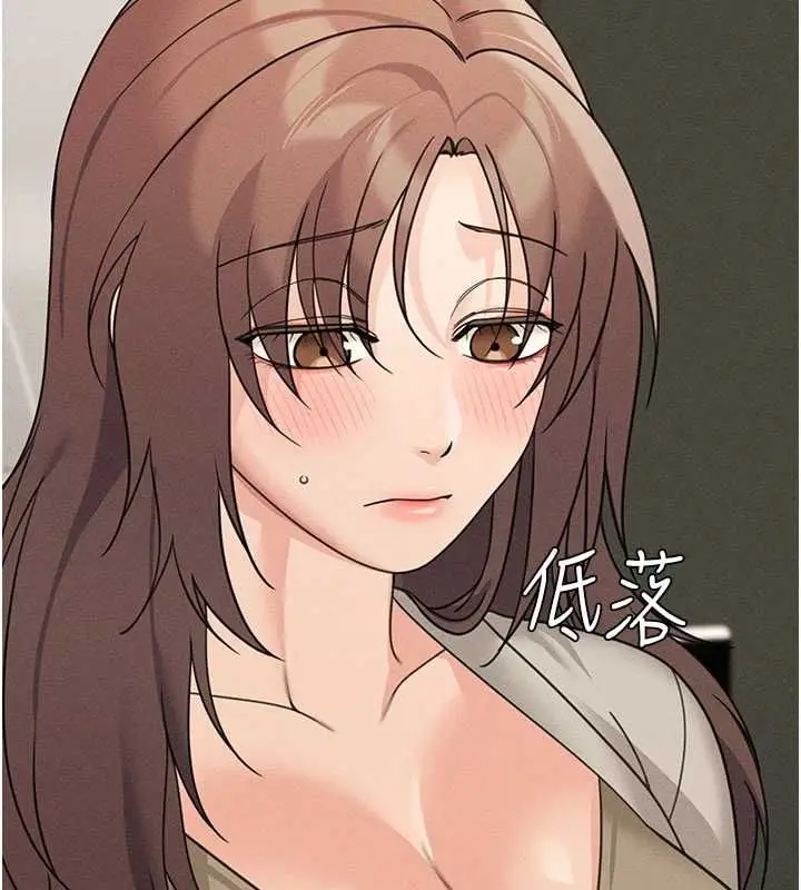 漫画《华尔街夜色》第26话第144张图