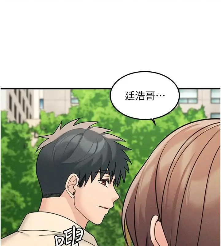 漫画《华尔街夜色》第26话第146张图