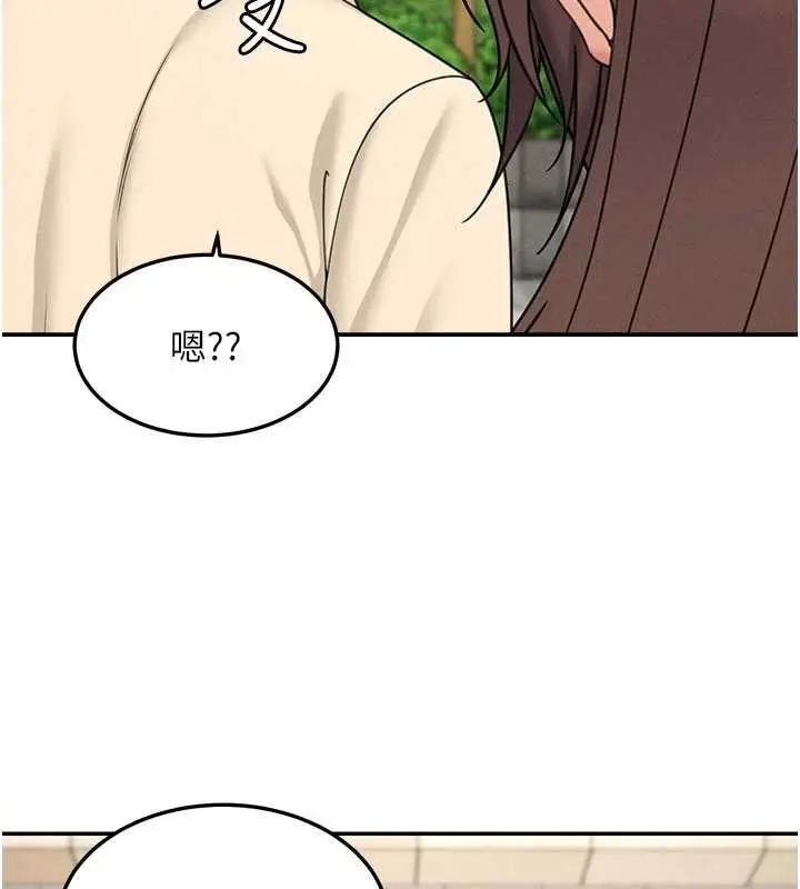 漫画《华尔街夜色》第26话第147张图