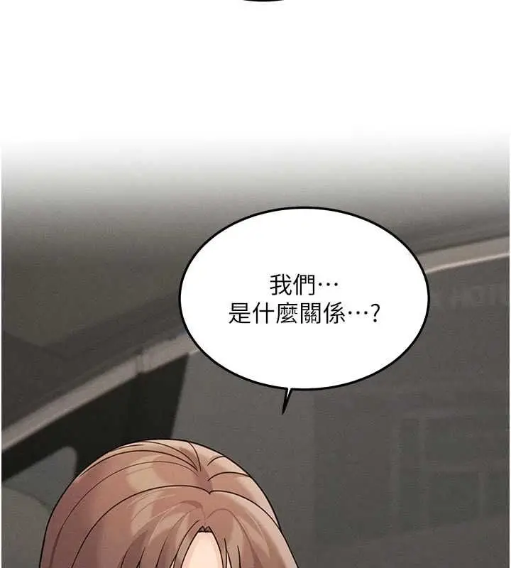 漫画《华尔街夜色》第26话第158张图