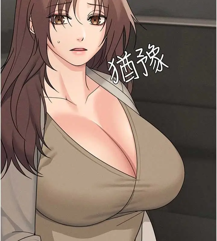 漫画《华尔街夜色》第26话第159张图