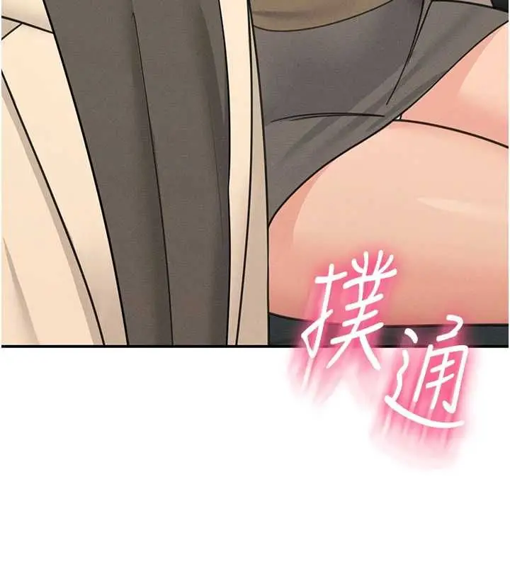 漫画《华尔街夜色》第26话第180张图