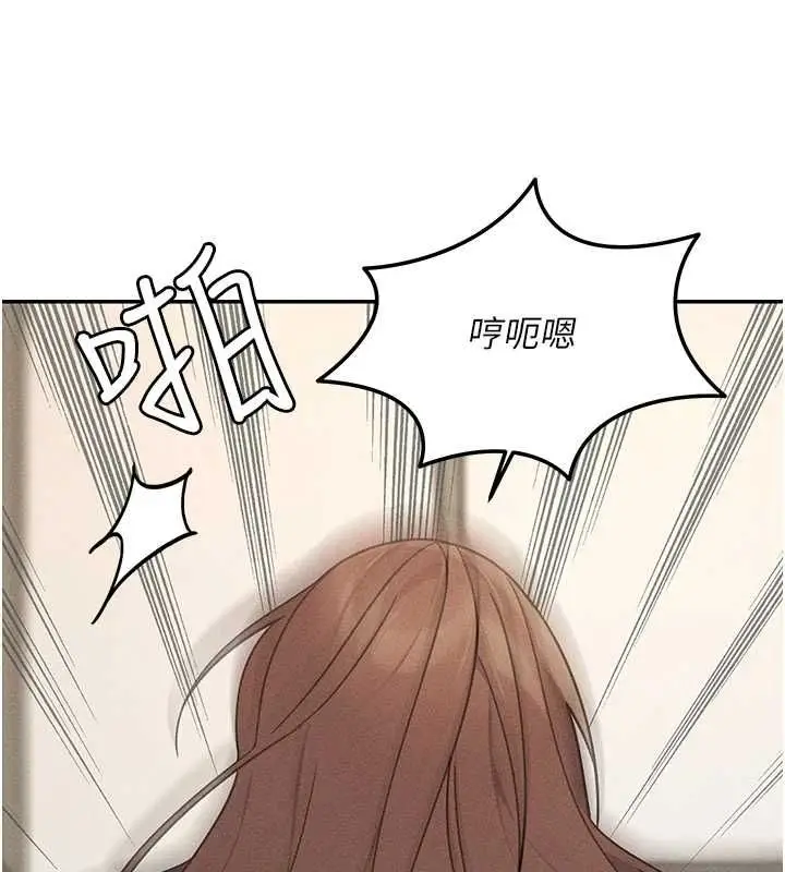 漫画《华尔街夜色》第26话第22张图
