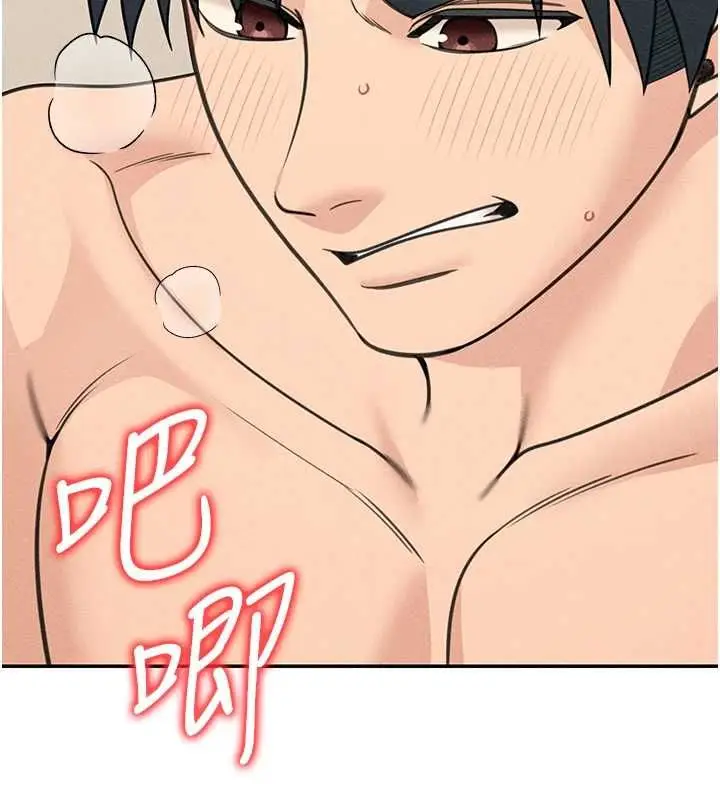 漫画《华尔街夜色》第26话第26张图