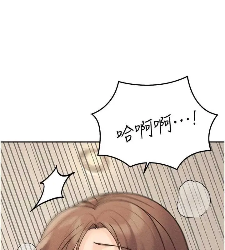 漫画《华尔街夜色》第26话第27张图