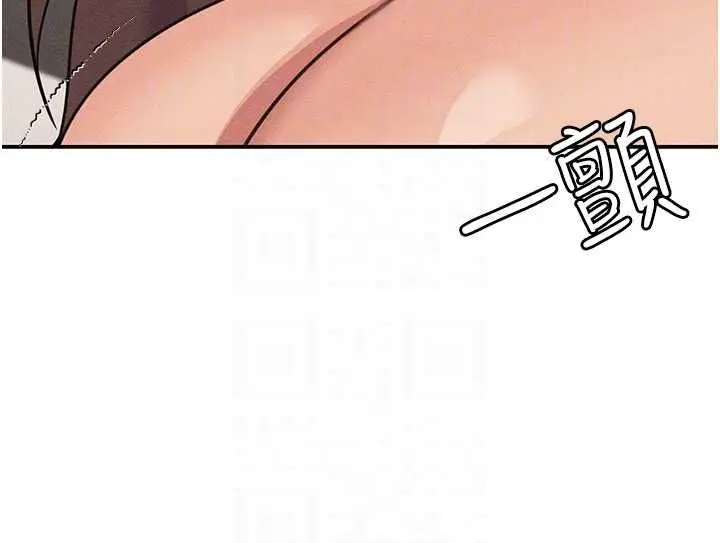漫画《华尔街夜色》第26话第35张图
