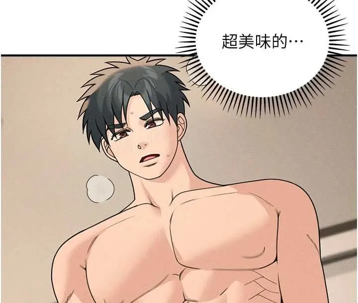 漫画《华尔街夜色》第26话第43张图