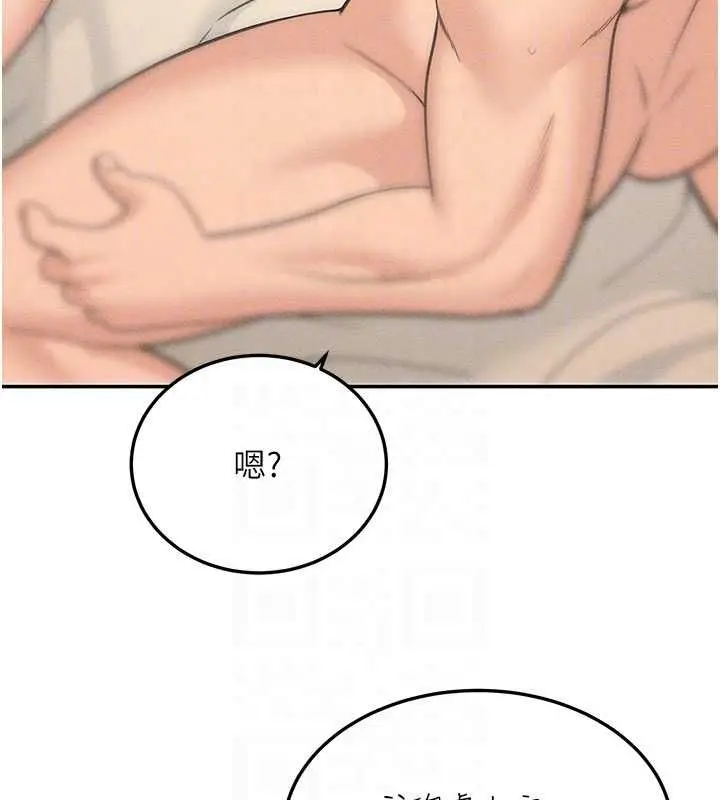 漫画《华尔街夜色》第26话第48张图