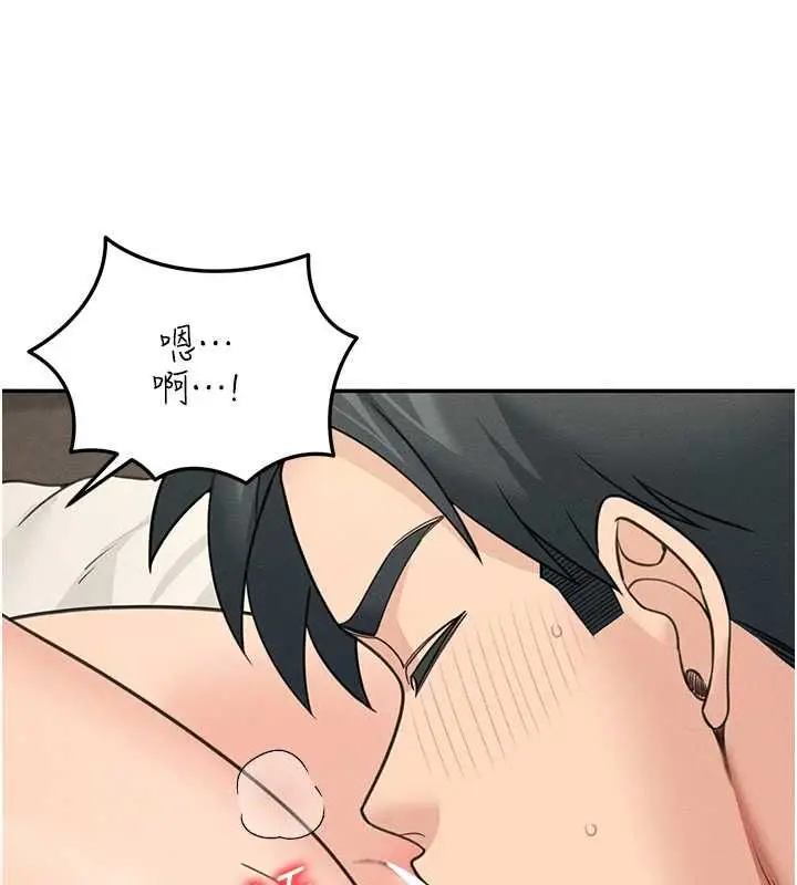 漫画《华尔街夜色》第26话第59张图