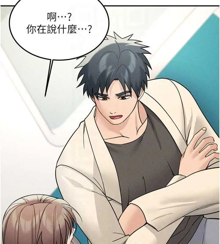 漫画《华尔街夜色》最终话第114张图