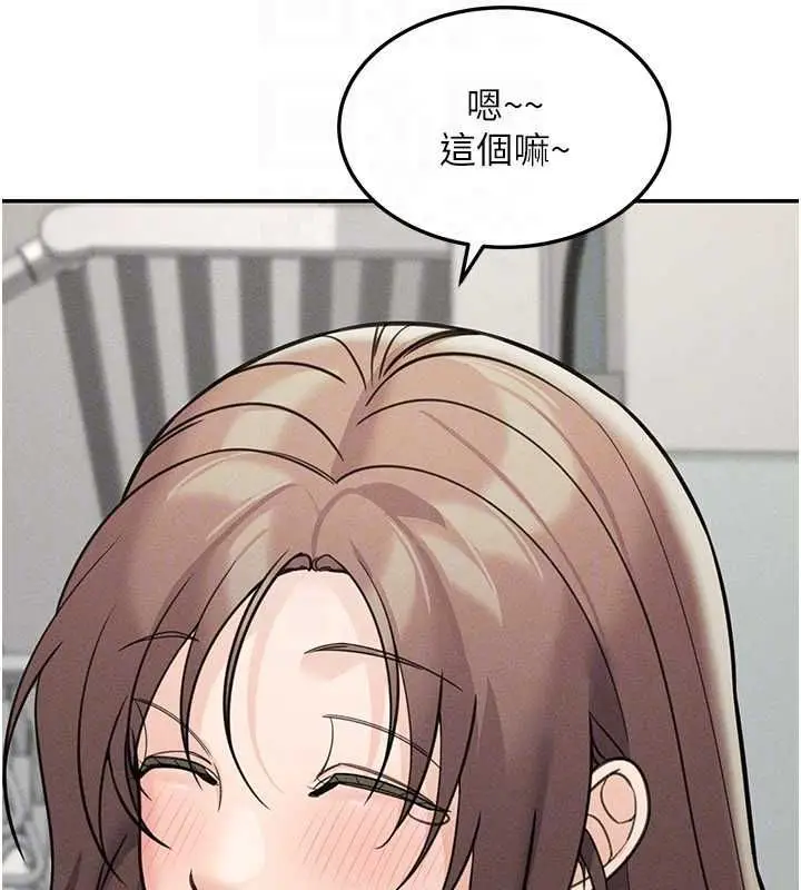 漫画《华尔街夜色》最终话第128张图