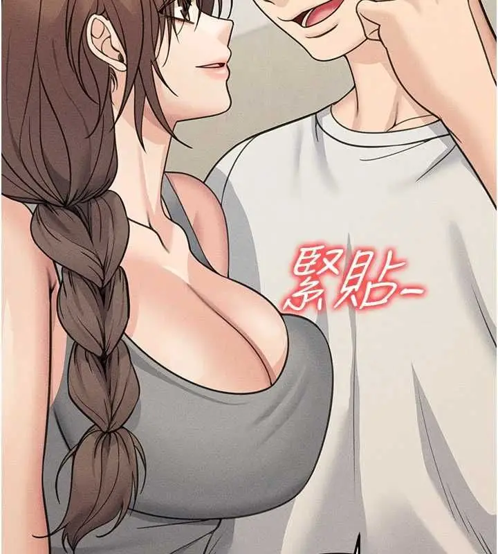 漫画《华尔街夜色》最终话第159张图