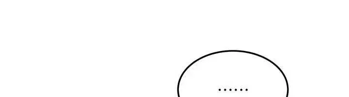 漫画《华尔街夜色》最终话第163张图