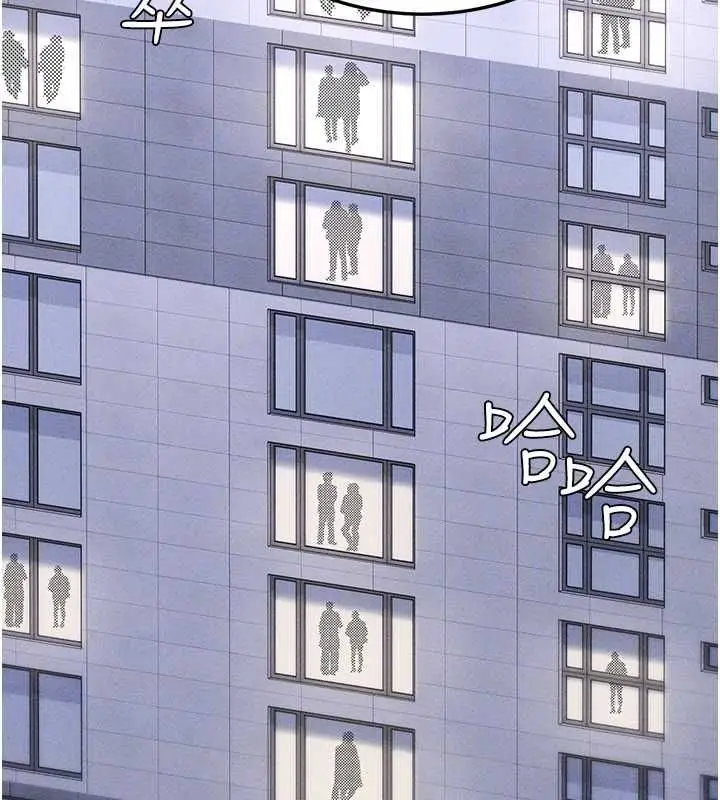 漫画《华尔街夜色》最终话第168张图