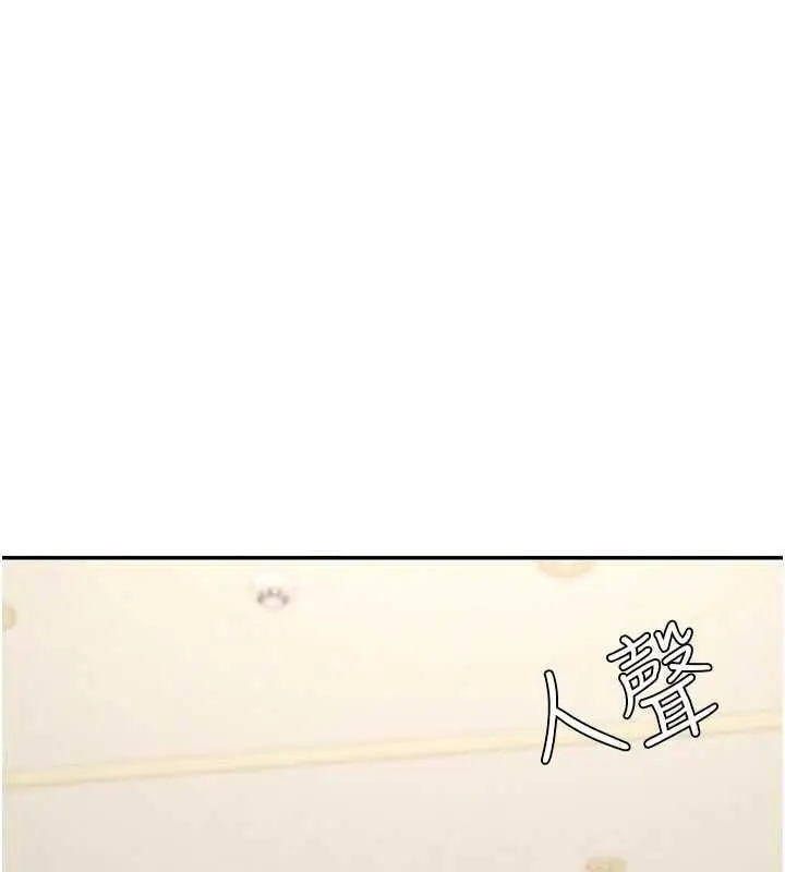 漫画《华尔街夜色》最终话第173张图