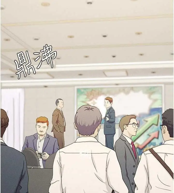 漫画《华尔街夜色》最终话第174张图
