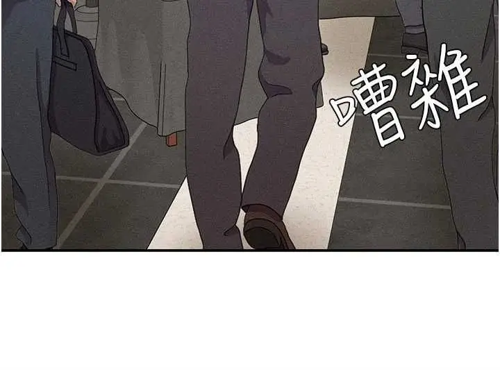 漫画《华尔街夜色》最终话第176张图