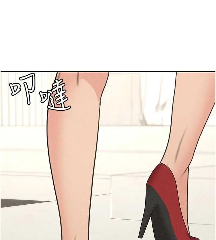 漫画《华尔街夜色》最终话第183张图