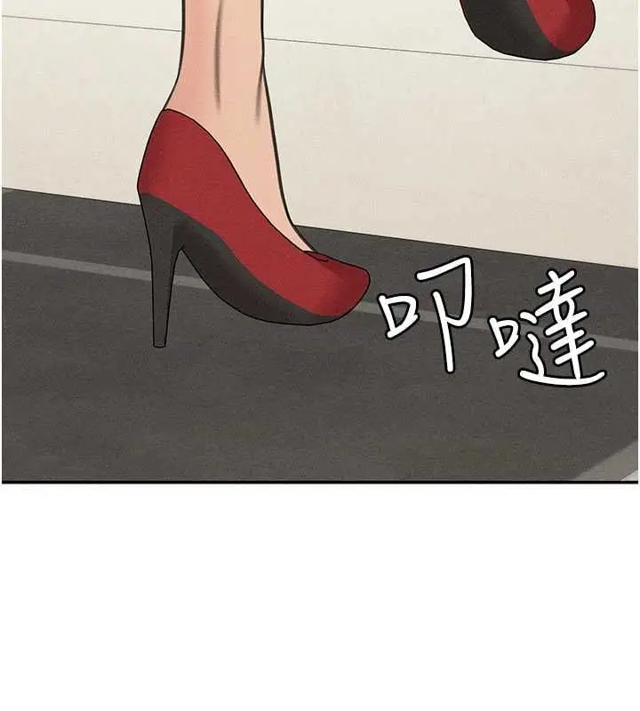 漫画《华尔街夜色》最终话第184张图