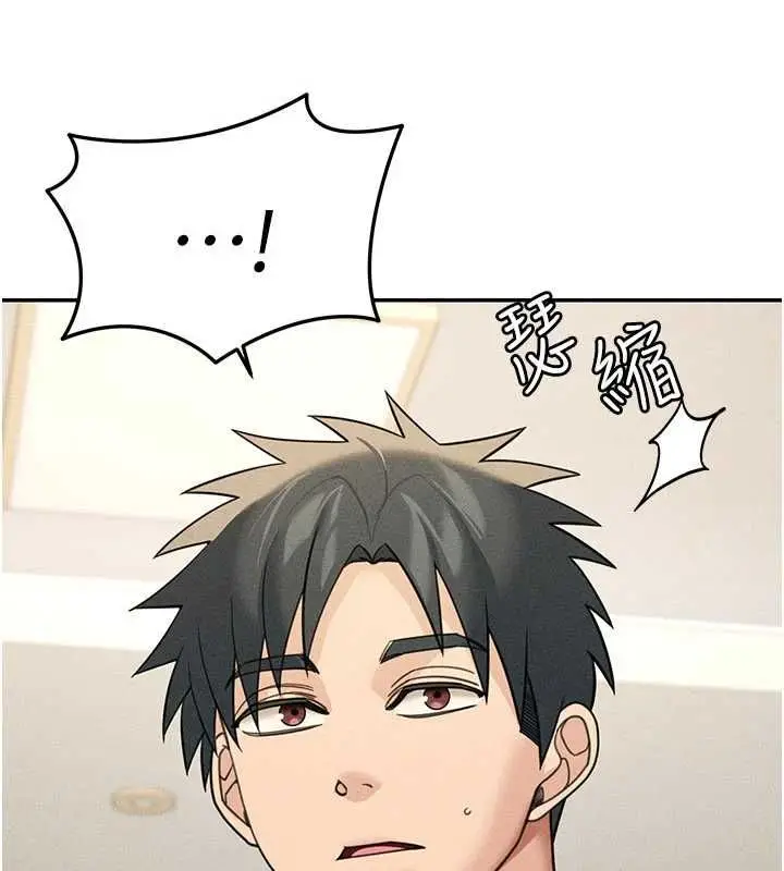 漫画《华尔街夜色》最终话第185张图