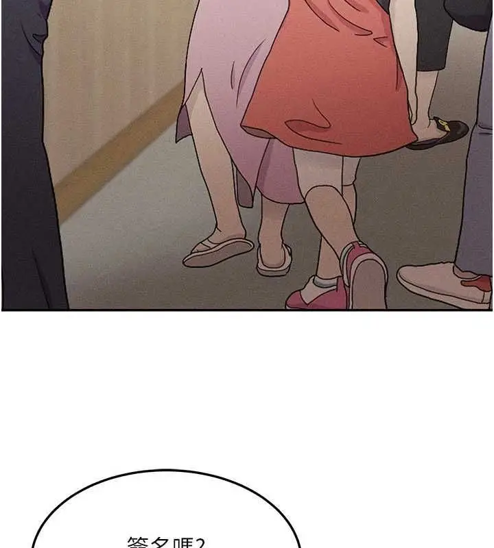 漫画《华尔街夜色》最终话第199张图