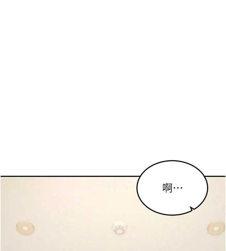 漫画《华尔街夜色》最终话第205张图