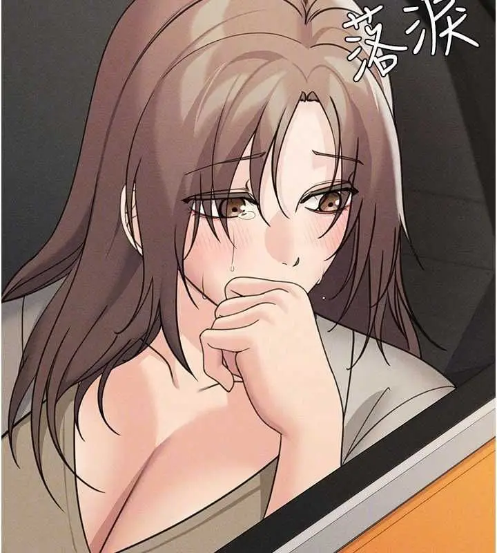 漫画《华尔街夜色》最终话第28张图