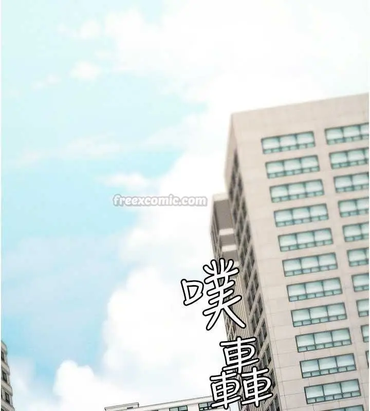 漫画《华尔街夜色》最终话第30张图