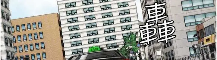 漫画《华尔街夜色》最终话第31张图