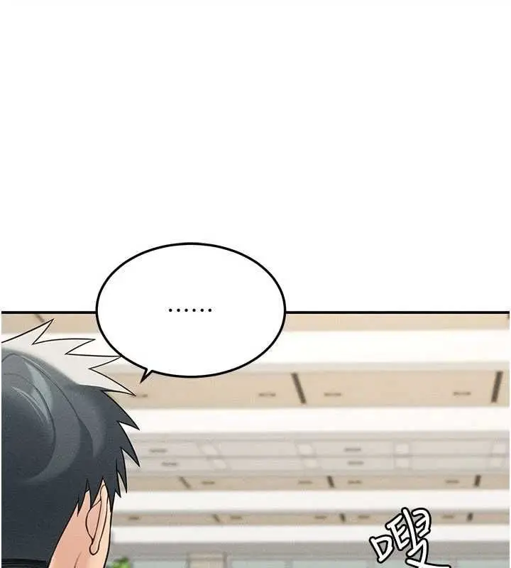 漫画《华尔街夜色》最终话第39张图