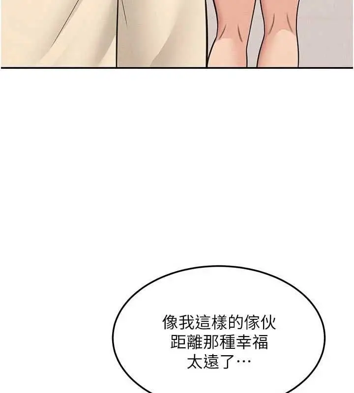 漫画《华尔街夜色》最终话第41张图