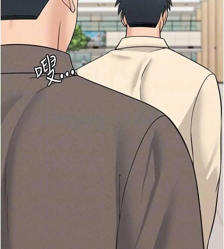 漫画《华尔街夜色》最终话第46张图