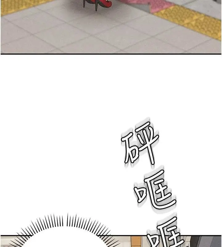 漫画《华尔街夜色》最终话第96张图