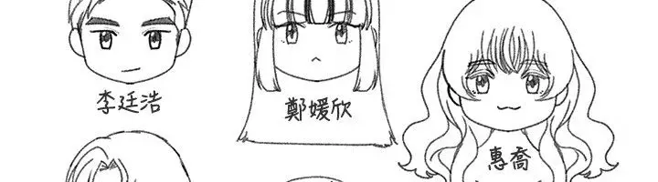 漫画《华尔街夜色》后记第12张图