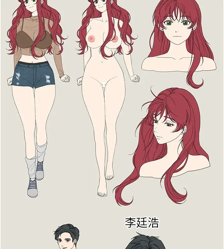 漫画《华尔街夜色》后记第3张图