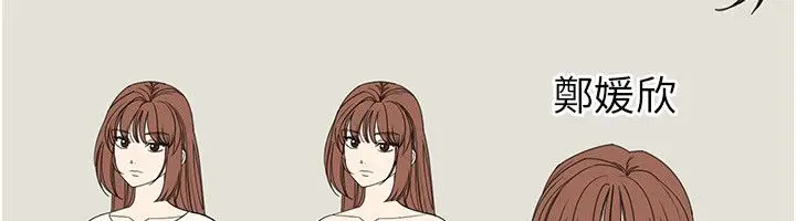 漫画《华尔街夜色》后记第6张图