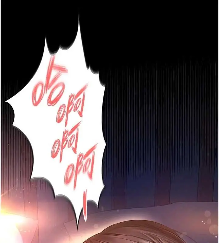 漫画《越线咨询》第6话第166张图