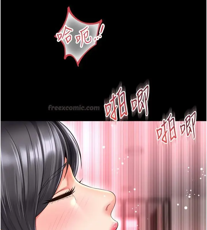 漫画《越线咨询》第26话第120张图
