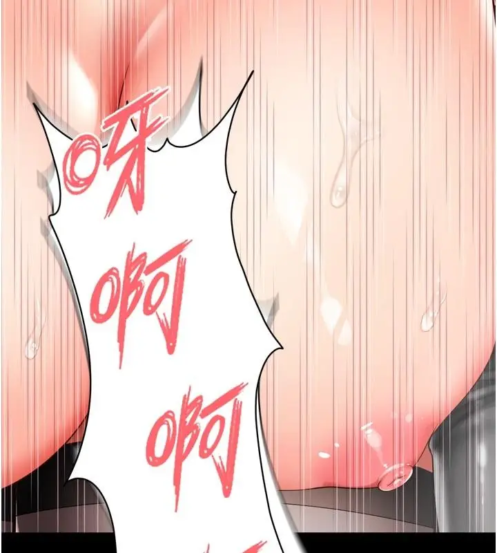 漫画《越线咨询》第26话第163张图