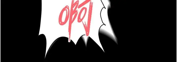 漫画《越线咨询》第26话第164张图