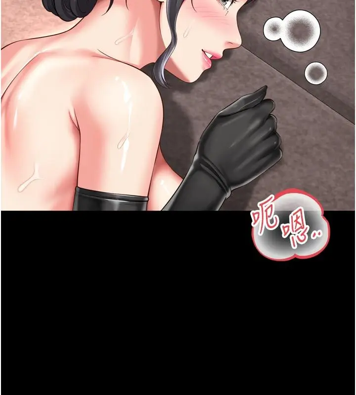 漫画《越线咨询》第27话第110张图