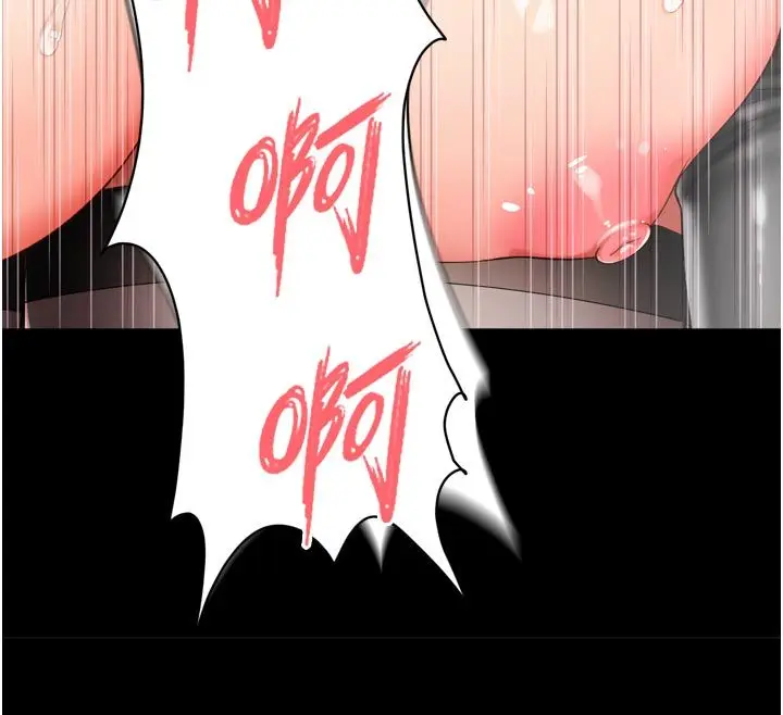 漫画《越线咨询》第27话第12张图