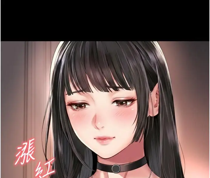 漫画《越线咨询》第27话第136张图