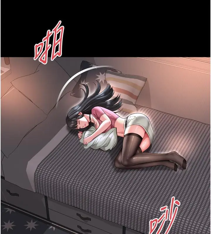 漫画《越线咨询》第27话第138张图