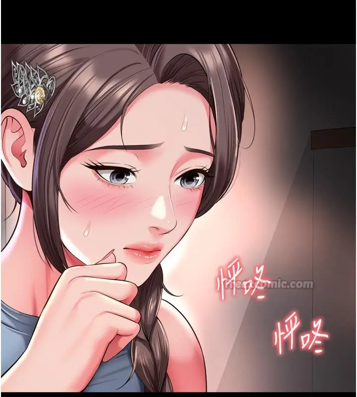 漫画《越线咨询》第27话第165张图