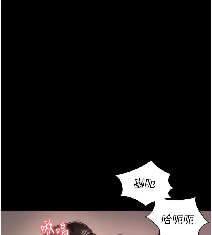 漫画《越线咨询》第27话第31张图