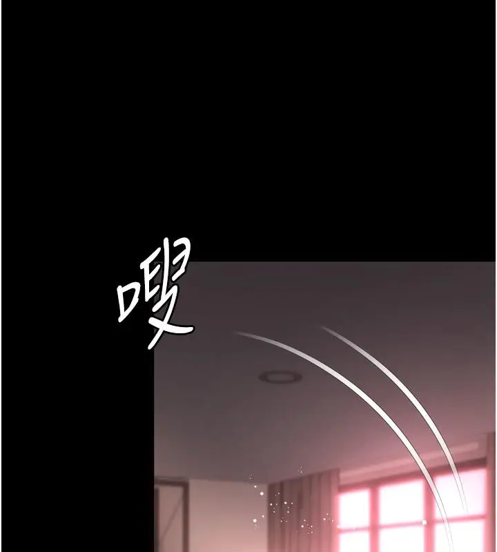漫画《越线咨询》第27话第96张图