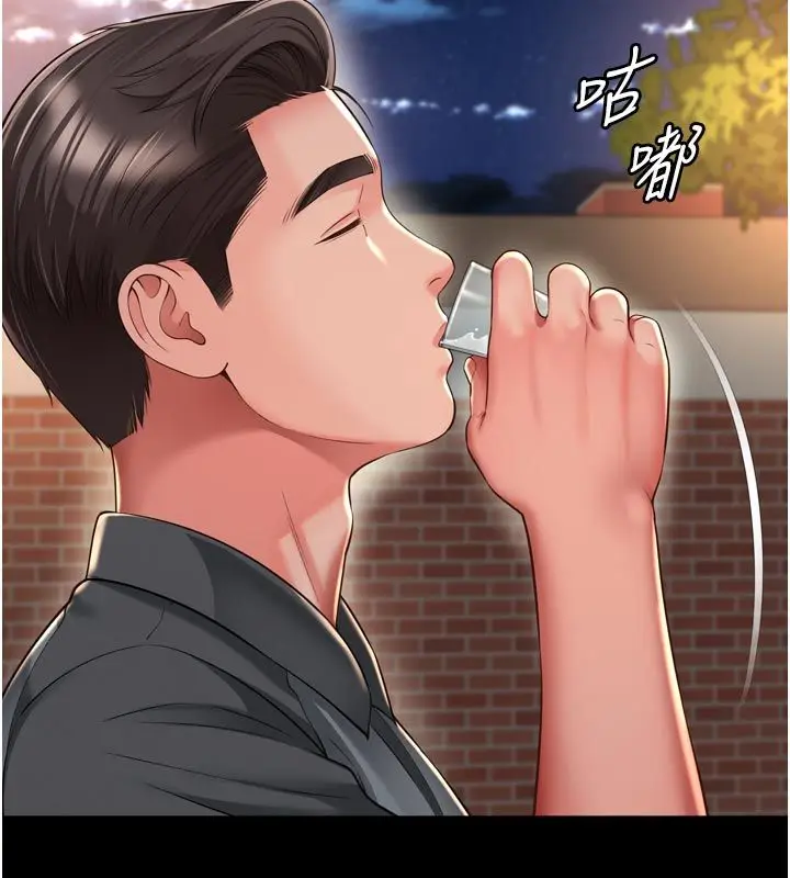 漫画《越线咨询》第28话第111张图